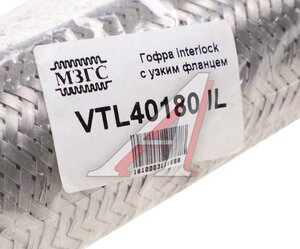 Изображение 2, VTL40180 IL Гофра глушителя 40х180 трехслойная interlock нержавеющая сталь МЗГС