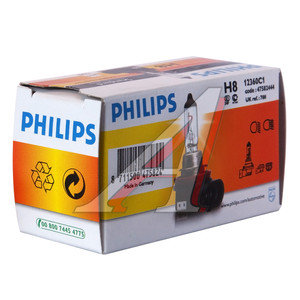 Изображение 2, 12360C1 Лампа 12V H8 35W PGJ19-1 PHILIPS