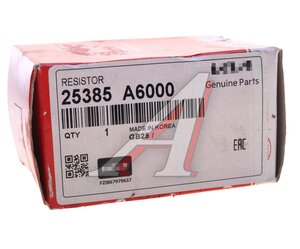 Изображение 5, 25385-A6000 Резистор KIA Ceed (12-) вентилятора охлаждения OE