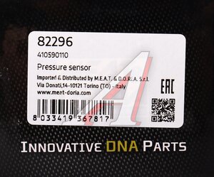 Датчик абсолютного давления воздуха CHERY Amulet (06-) MEAT&DORIA, 0261230013, 480EE-1008060,
                                                          фото 6 Изображение 6, 82296 Датчик абсолютного давления воздуха CHERY Amulet (06-) MEAT&DORIA