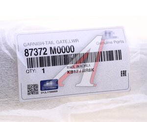 Изображение 4, 87372-M0000 Накладка двери HYUNDAI Greta (15-) задка катафот с подсветкой OE