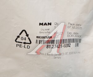 Изображение 3, 81274210282 Датчик уровня жидкости охлаждающей MAN OE