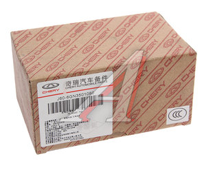 Изображение 3, J60-6GN3501080 Колодки тормозные CHERY Tiggo 4 передние (4шт.) OE
