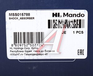 Изображение 4, MSS015788 Амортизатор RENAULT Twingo (96-) передний левый газовый MANDO