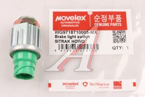 Изображение 1, WG9718710005-MX Датчик SITRAK HOWO стоп-сигнала MOVELEX