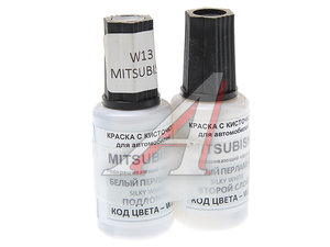 Изображение 1, W13 Краска с кистью 20мл MITSUBISHI W13 2-х компонентная PODKRASKA