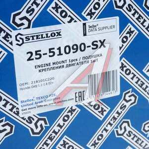 Изображение 6, 25-51090-SX Опора двигателя HYUNDAI Getz (02-) правая STELLOX