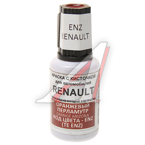 Изображение 1, ENZ Краска с кистью 20мл RENAULT ENZ PODKRASKA