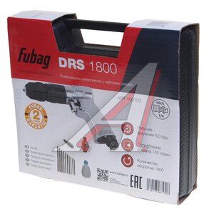 Изображение 6, DRS1800 Дрель пневматическая 1800об/мин. 142л/мин реверсивная FUBAG