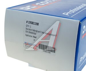 Изображение 3, 19381198 Стойка стабилизатора HAVAL H9 переднего правая DELCOPARTS