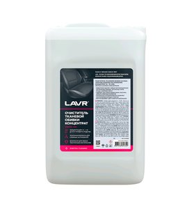Изображение 1, Ln1463 Очиститель салона 5л Textile cleaner LAVR