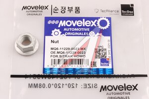 Изображение 1, MQ6112290023-MX Гайка SITRAK HOWO турбокомпрессора (М10) MOVELEX
