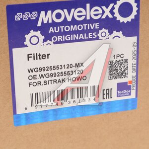 Изображение 5, WG9925553120+001-MX Фильтр SITRAK HOWO очистки газа MOVELEX