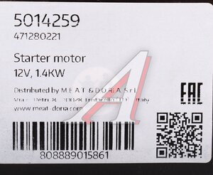 Стартер FORD Focus (99-04), Mondeo (93-00) MEAT&DORIA, 1057652,
                                                          фото 6 Изображение 6, 5014259 Стартер FORD Focus (99-04), Mondeo (93-00) MEAT&DORIA