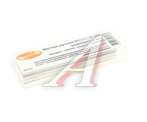 Изображение 2, 40797 Метчик М12х1.25мм комплект 2шт. АВТОДЕЛО