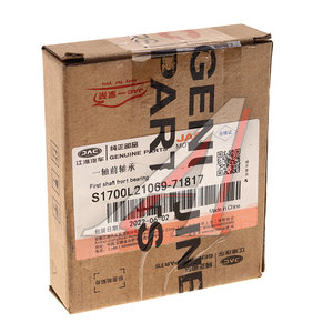 Изображение 3, S1700L21069-71817 Подшипник КПП JAC Sunray SOLLERS Atlant вала первичного OE
