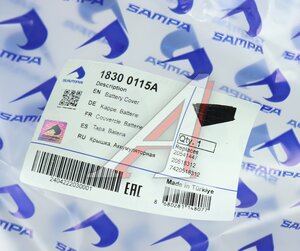 Изображение 3, 18300115A Крышка АКБ VOLVO FH SAMPA
