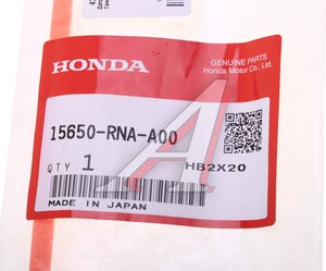 Изображение 5, 15650-RNA-A00 Щуп уровня масла HONDA Civic OE
