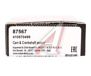 Изображение 5, 87567 Датчик положения коленвала RENAULT Megane 2 (10-) MEAT&DORIA