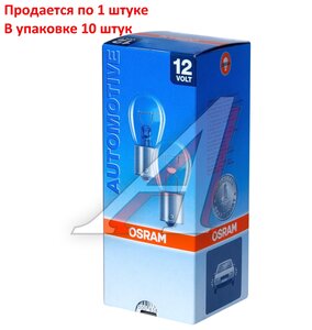 Изображение 5, 7506 Лампа 12V P21W BA15s OSRAM