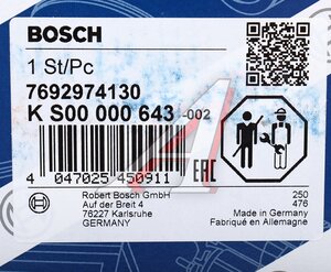 Изображение 6, KS00000643 Насос гидроусилителя VOLVO S80 (06-) BOSCH