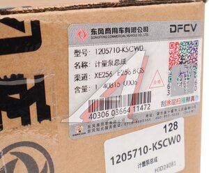 Изображение 6, 1205710-KSCW0 Насос-дозатор DONGFENG мочевины OE