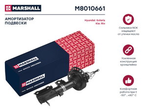Изображение 1, M8010661 Амортизатор HYUNDAI Solaris (11-), Accent (11-) передний левый MARSHALL