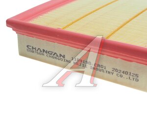 Изображение 3, 2010005DRS0000 Фильтр воздушный GAC GS8 OE