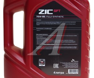 Изображение 3, 162624 Масло трансмиссионное G-FT GL-4 75W85 синт.4л ZIC