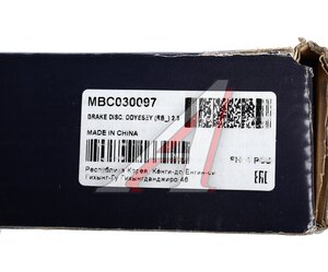Изображение 6, MBC030097 Диск тормозной HONDA Civic (01-05) передний (1шт.) MANDO