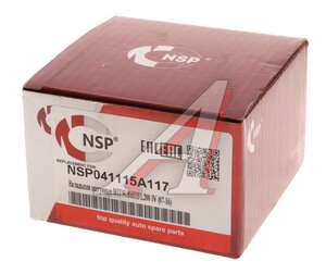Изображение 3, NSP041115A117 Вкладыши MITSUBISHI L200 (05-) шатунные STD комплект NSP