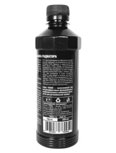 Изображение 4, FN246 Промывка системы охлаждения FENOM