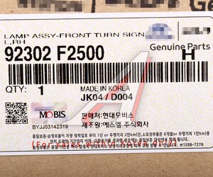 Изображение 4, 92302-F2500 Указатель поворота HYUNDAI Elantra (19-) правый (в бампер) OE