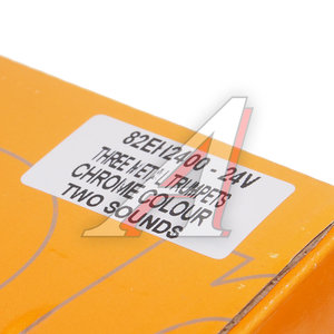 Изображение 5, 82EH2400 Сигнал звуковой 24V 1A 370/415/475Hz 125дБ воздушный 3-х рожковый 3 тона ,  хром KORSA