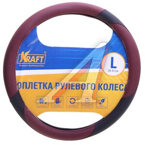 Изображение 1, KT 800321 Оплетка руля (L) 39-41см черно-бордовая экокожа KRAFT