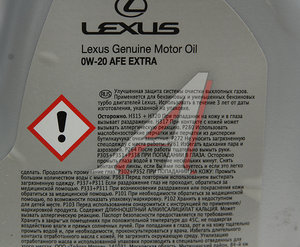 Изображение 2, 08880-83888GO Масло моторное LEXUS 0W20 синт. API SP 5л