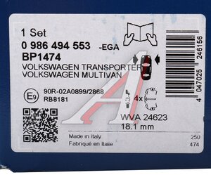 Изображение 9, 0986494553 Колодки тормозные VW T5 (03-), Multivan (03-) передние (4шт.) BOSCH