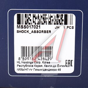 Изображение 3, MSS017021 Амортизатор RENAULT Megane 2 задний левый/правый газовый MANDO