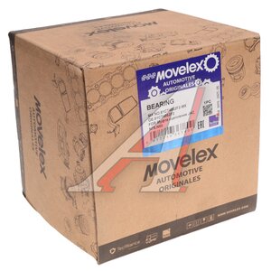 Изображение 4, 81CT4862F2-MX Муфта сцепления JAC N75, N80 КАМАЗ Компас-9 MOVELEX