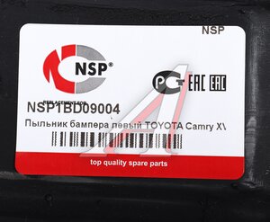 Изображение 3, NSP1BD09004 Защита двигателя TOYOTA Camry (11-14) левая нижняя (пыльник) NSP