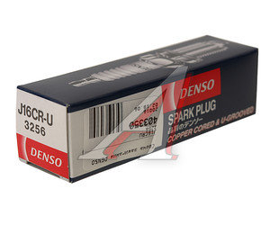 Изображение 3, J16CRU Свеча зажигания DENSO
