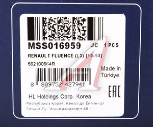 Изображение 3, MSS016959 Амортизатор RENAULT Fluence (10-) задний левый/правый газовый MANDO