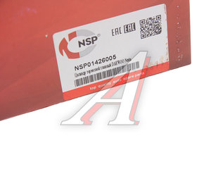 Изображение 4, NSP01426005 Цилиндр тормозной главный DAEWOO Nexia (95-08) NSP