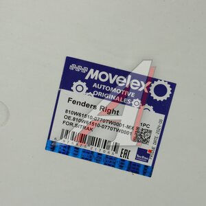 Изображение 5, 810W615100770TW0001-MX Крыло SITRAK правое передняя часть (под покраску) MOVELEX