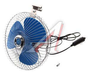 Изображение 1, S01901006 Вентилятор в салон 24V 8" (с решеткой металл) 21см SKYWAY