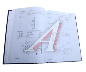 Изображение 3, 5297-3902005КД Книга КАМАЗ-5297 Автобус (ЕВРО-3)