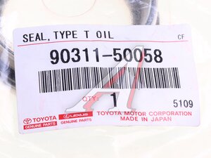 Изображение 3, 90311-50058 Сальник привода TOYOTA Camry (V70) левого OE