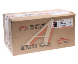 Изображение 6, 5585086F-AM001 Стартер JAC N75, N80, N120 КАМАЗ Компас-9/12 (ISF 3.8) (24В 3.6кВт) OE