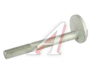 Изображение 2, 4556037010 Болт SSANGYONG Torres (22-) сход-развальный подвески задней OE