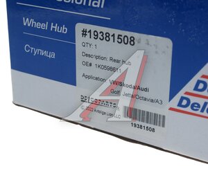 Изображение 5, 19381508 Ступица VW Golf 5 AUDI A3 SKODA Octavia задняя DELCOPARTS